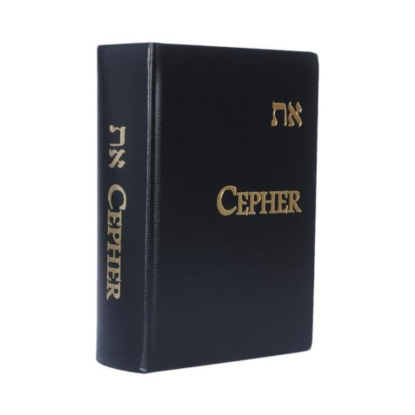 eth cepher 3rd edition